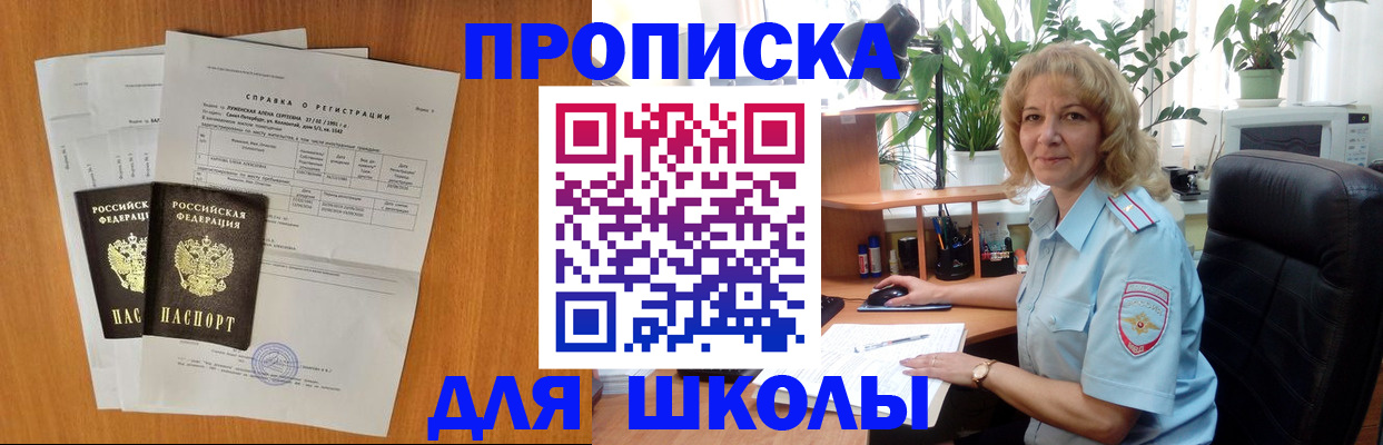 форма 3 в Новокубанске